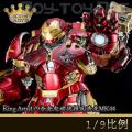 ꡿King Arts - 1/9 Ͻɶżϵ  綯ңս𷴺ƿMK44 (DFS011)