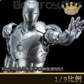 ꡿King Arts - 1/9 Ͻɶżϵ ϽɶMK2 (DFS025)