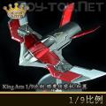 ꡿King Arts - KA龰ϵ 1/9ӥ- (KSS011) 