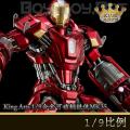 ꡿King Arts - 1/9 Ͻɶżϵ ϽɶMK35 (DFS032)