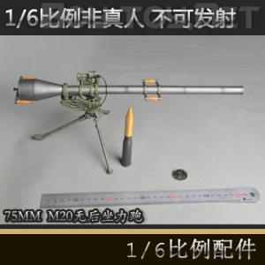 1/6ģ 75mmھ M20 ɷ