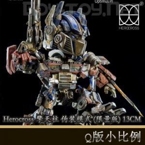 �����꡿Herocross - ������ αװģʽ (������) (HMF#041)