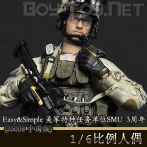 ꡿Easy&Simple - λSMU һݶ 3 Part II (26008 Bй)