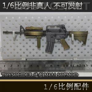 1/6ģ�� TOYSOLIDER �Բ� M4A1 SOPMOD ���ɷ���
