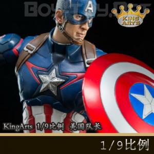 ꡿King Arts - 1/9 Ͻɶżϵ ӳ (DFS026)