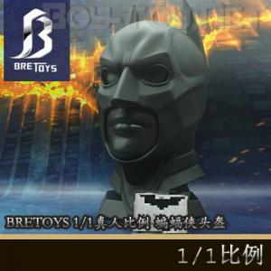 �����꡿BRETOYS - 1/1���˱��� ������ͷ��/Helmet 004 