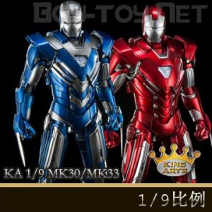 ꡿King Arts - 1/9 Ͻɶżϵ ϽɶMK30/33 (DFS027/28)