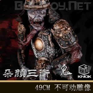 �����꡿KNOX - ����ϵ�� �������� 49cm����