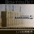 �����꡿GO-TRUCK - 1/6���� ��դ���ٷ���·��/Defensive Barriers (GH016-011-MDdbad)