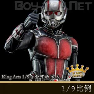 ꡿King Arts - 1/9 Ͻɶżϵ  (DFS062)
