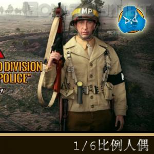 �����꡿DID - ��ս�����ڶ�װ��ʦ �ܱ� ������/BRYAN (A80116)