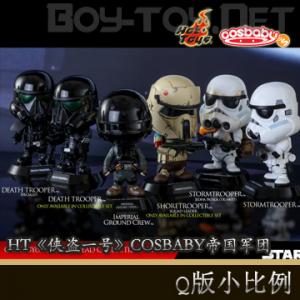 ���ֻ���Hot Toys - ������һ��:�����ս�⴫��COSBABYҡͷ���� �۹����� ����&��װ (COSB329-335)