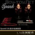 �����꡿Spank - 1/6��Ů������װ/Role Play Fantasy (RP02)