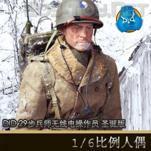 �����꡿DID - �����ڶ�ʮ�Ų���ʦ���ߵ����Ա�����ޡ� ��ͨ��&ʥ���� (A80115/A80115S)