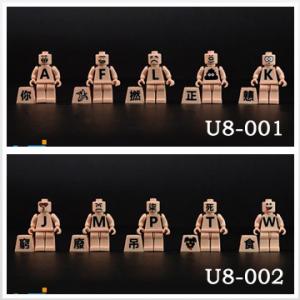 ��Ԥ����Unibrick ����С����/Little Angry Plastic Man