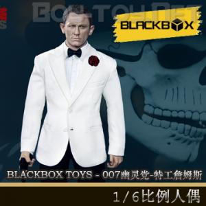 ֻBLACKBOX TOYS - 1/6 007鵳-عղķ˹ ɫ (BB9002-W)