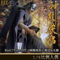 �����꡿End I Toys EIT - 1/6��������¡���� & ��� (EIT1703)
