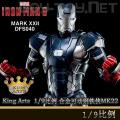꡿King Arts - 1/9 Ͻɶżϵ ϽɶMK22 (DFS040)