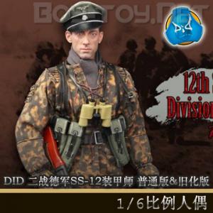 �����꡿DID - 1/6 ��ս�¾���ʮ��SSϣ���������� ����/Rainer ��ͨ��&�ɻ��� (D80118/D80118S)