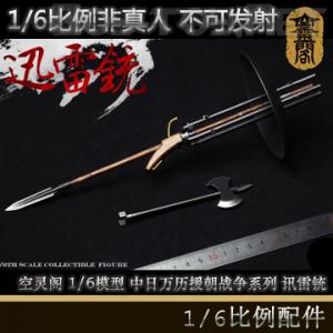 ���ֻ�������� - 1/6���� ��������Ԯ��ս��ϵ�� Ѷ��� (KLG007) ���ɷ���