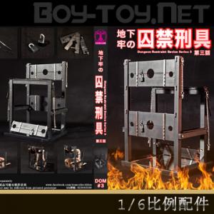 �����꡿D.O.M. �ˤγ� - 1/6���� �����Τ������̾� (DOM-3)