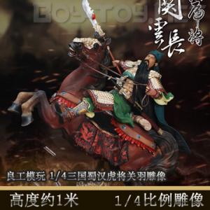 �����꡿����ģ�� - 1/4���� �����񺺻�������/���Ƴ����� (DX01)