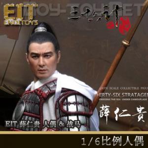 �����꡿[EIT] End I Toys - 1/6  ��ʮ����֮����������� Ѧ�ʹ� (EIT 1707)