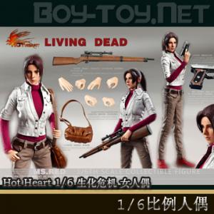 ��Ԥ����Hot Heart 1/6���� ������ Ů��ż (FD004)