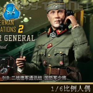 �����꡿DID 1/6��ս�¾�ͨѶ����µ绰�������� �������ٽ� (D80123)