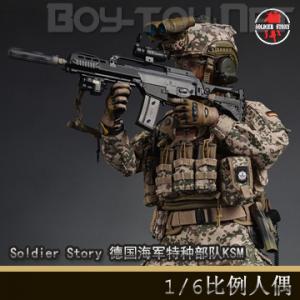 ꡿Soldier Story 1/6¹ֲKSM VBSS (SS104)