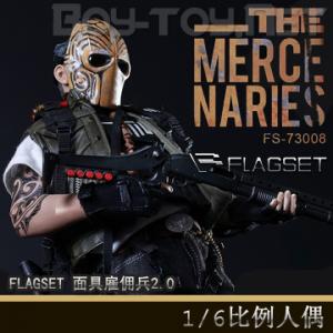 �����꡿FLAGSET 1/6 ��߹�Ӷ��2.0/Masked Mercenaries 2.0 (73008)
