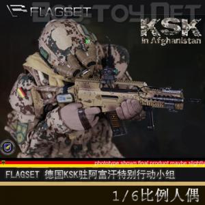 ���ֻ���FLAGSET 1/6 �¹�KSKפ�������ر��ж�С�� ͻ���� (73009)