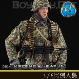 �����꡿DID 1/6 ��ս�¾�����ʦ MG34��ǹ��-B�� (D80125)