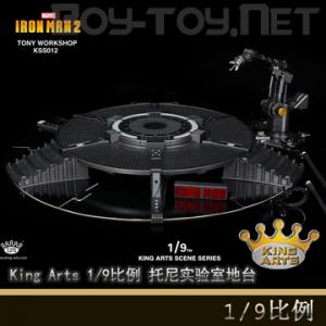 ꡿King Arts 1/9龰ϵ ʵҵ̨ (KSS012)