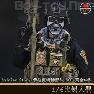 ꡿Soldier Story 1/6ֲISOF ƽжӡ (SS105)
