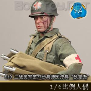 ���ֻ���DID 1/6 WWII ��ս������77����ʦҽ�Ʊ�- "Dixon/�ҿ�ѷ" (A80126)