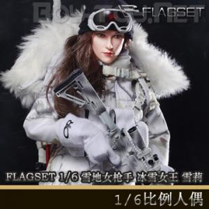 ���ֻ���FLAGSET 1/6 ѩ��Ůǹ�� - ��ѩŮ�� "ѩ��" (FS-73013)