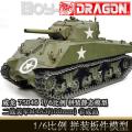 Ԥ 75046 1/6 ƴװ̬ģ սM4A3(105mm) ǳƷ
