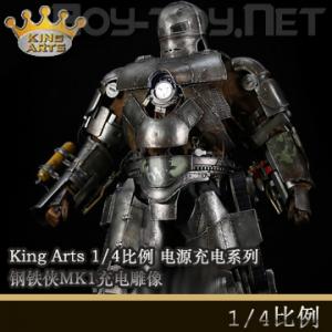 ��Ԥ����King Arts 1/4���� ��Դ���ϵ�� ������MK1������ (PCS010)