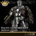 ��Ԥ����King Arts 1/4���� ��Դ���ϵ�� ������MK1������ (PCS010)