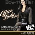 ֻSUPERMCToys 1/6 칫Ůɷװ (F-077)