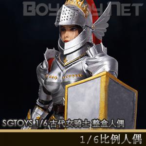 ���ֻ���SGTOYS 1/6���� �Ŵ�Ů��ʿ ������ż (EK001)