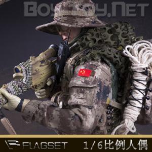 ԤFLAGSET&׾ù (FS73025) 1/6ϵ ɳĮս