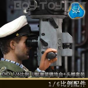 ���ֻ���DID (E60058) 1/6���� ��ս�¹�UͧǱ����������װ (ͷ��+Ǳ������̨)