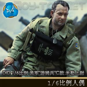 �����꡿DID (A80145) 1/6���� ��ս����"�����"C�� ������ξ