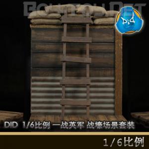 �����꡿DID E60061 1/6���� һսӢ�� ս��������װ