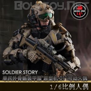꡿SOLDIER STORY SS122 1/6 װ׷"ԭͻ-01" ؿɶż