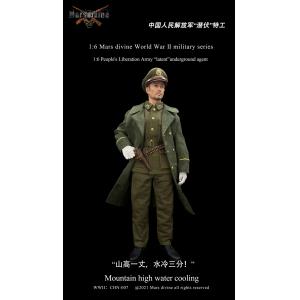 ֻMarsdivineս G-007 1/6 "Ǳ"ع鱨װ