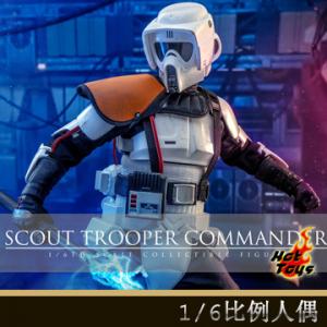 ��������Hot Toys VGM53 1/6�����������ս ����:�Ҵ��ߡ�����ָ�ӹ�