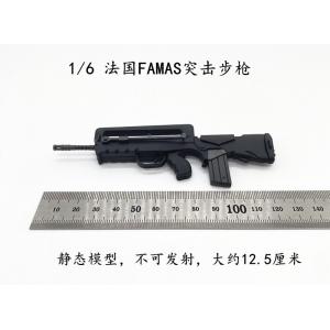���ֻ���ARMOURY 1/6��������ģ����� ����˹FAMAS��ǹ ���ɷ���
